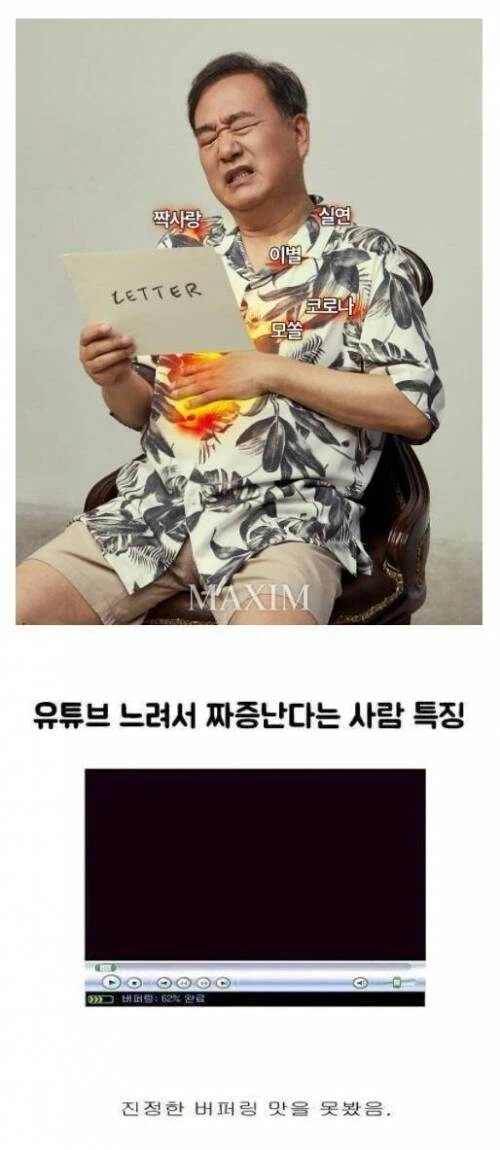 유즘 할배들이 영상 끊긴다는 애들을 우습게 보는이유