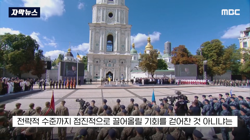 "방공무기 못 받으면 어떡하냐".. '기회 걷어차' 우크라 발칵 (13)