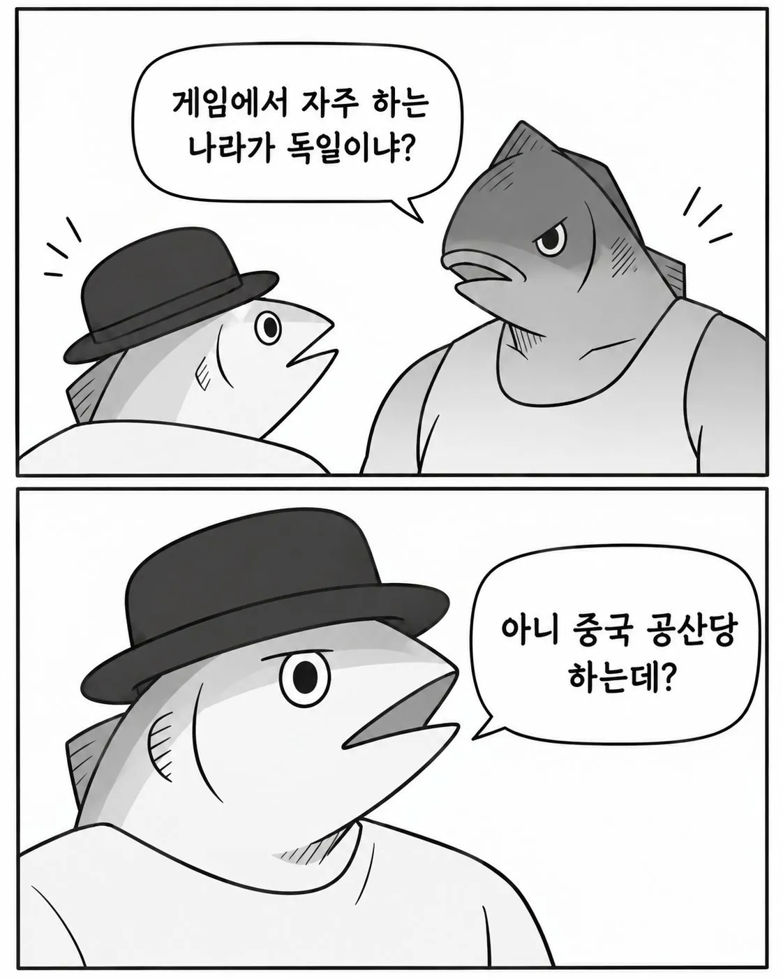 히틀러 정도면  꽤 좋은 리더임 (2)
