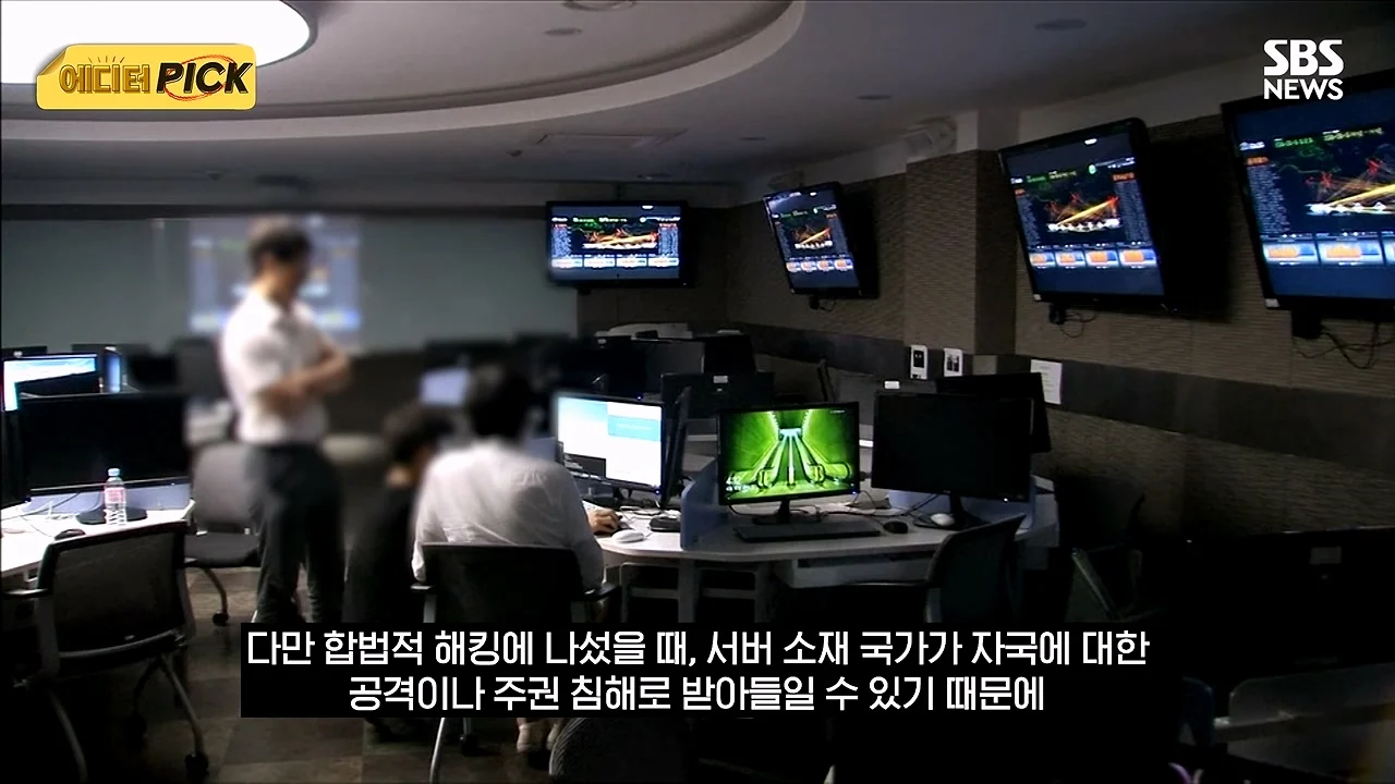 한국 야동사이트 해킹해서 사이트 폐쇄까지 고려하고있다는 한국 정부 (16)