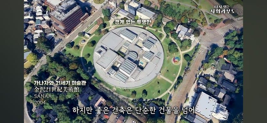 싱글벙글 일본이 건축 최고 선진국인 이유를 알아보자 (8)