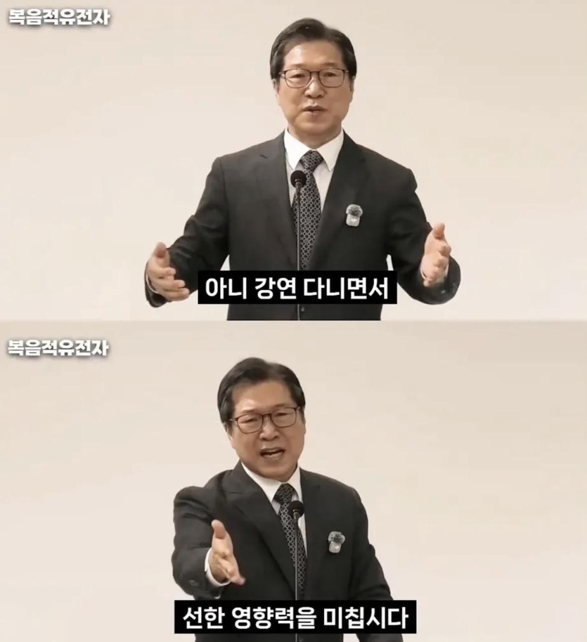 박위를 발골해버리는 박요한 목사 (5)