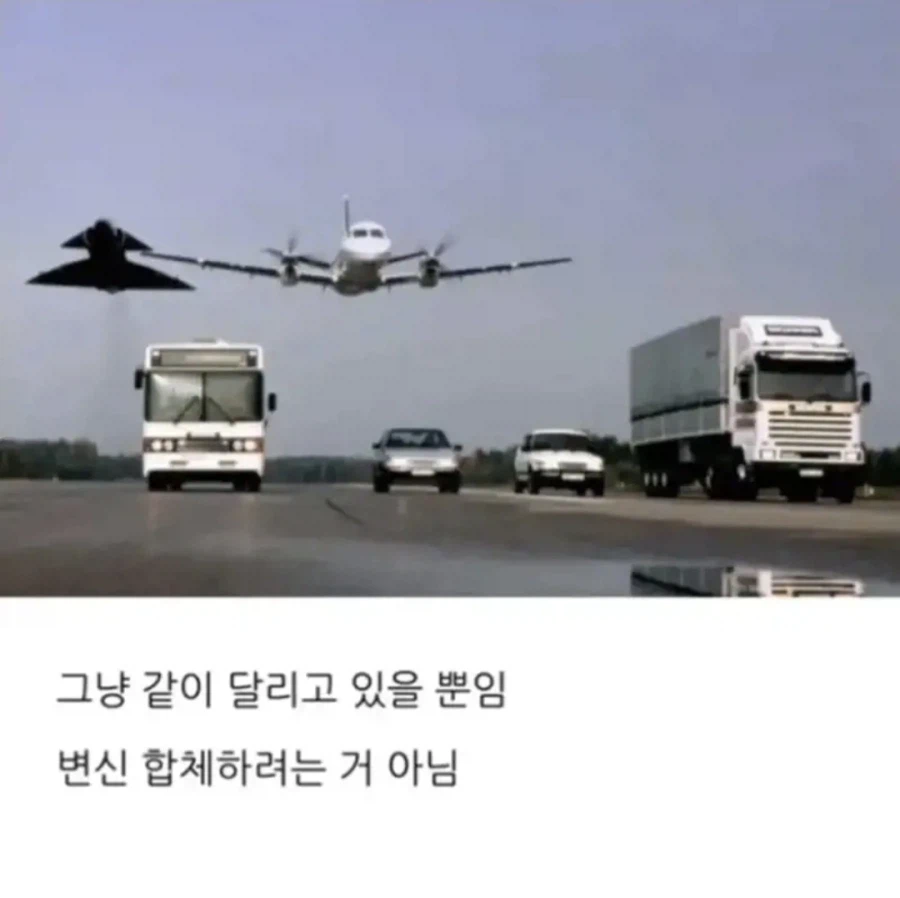 아저씨들 가슴 설레게 하는 구도