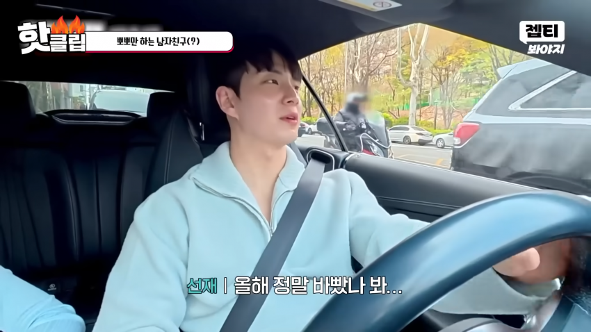 1억짜리 결혼식을 원하는 예비신부 (8)