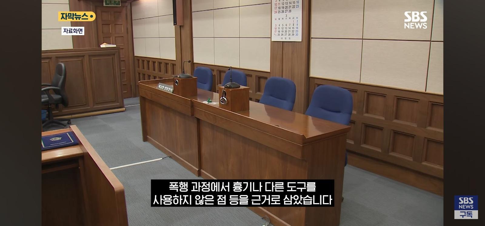 여자때려 숨졌는데 ... (18)