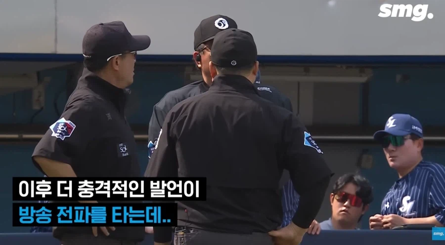 KBO의 ABS 도입 반대론자들을 말살한 사건 (17)