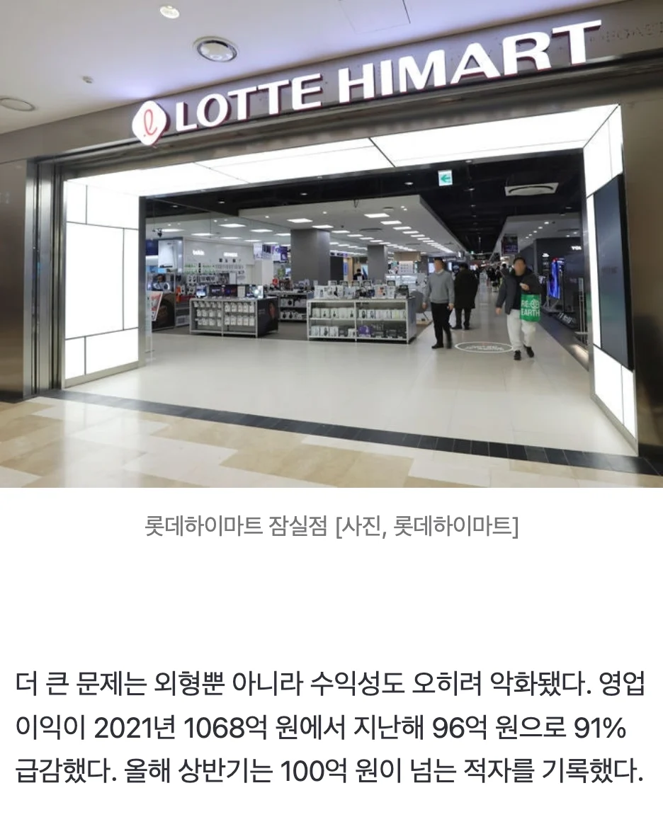 📉  “10만원→5천원, 완전 망했습니다” 압도적 1위 ‘국민 매장’ 충격적 추락…무슨 일이 (4)