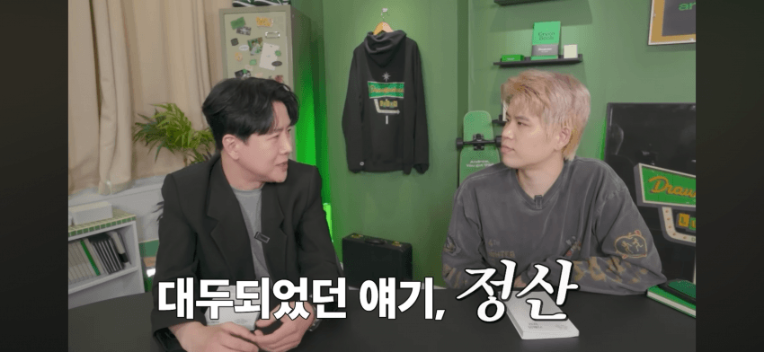 기존 케이팝 정산 시스템을 바꾸고 싶었던 정병기 (2)