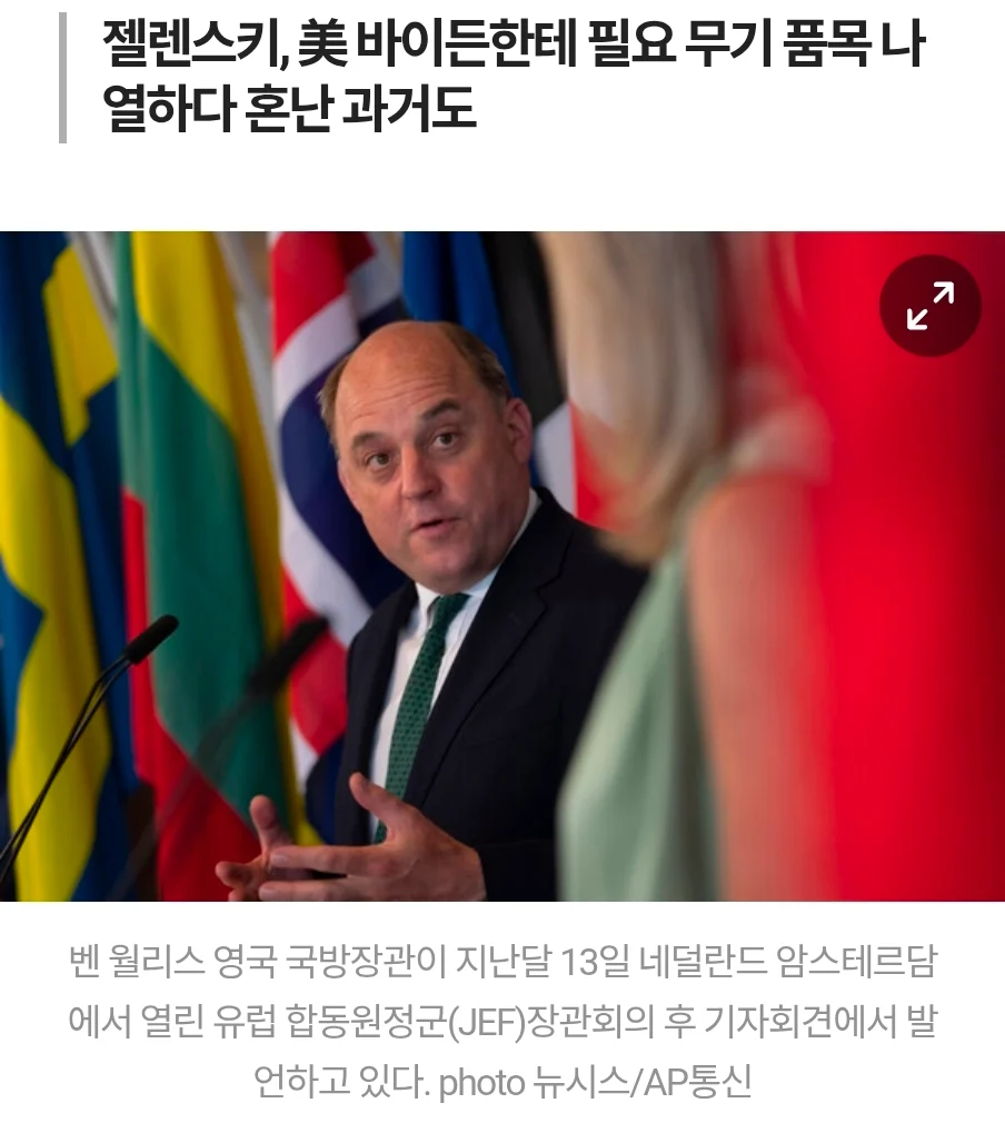 우크라이나가 대단한 이유 (7)