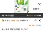 부산우유 멸균 흰우유, 1L, 10개