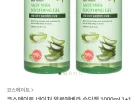 코스메이트 네이처 알로에베라 수딩젤 1000ml X 2개