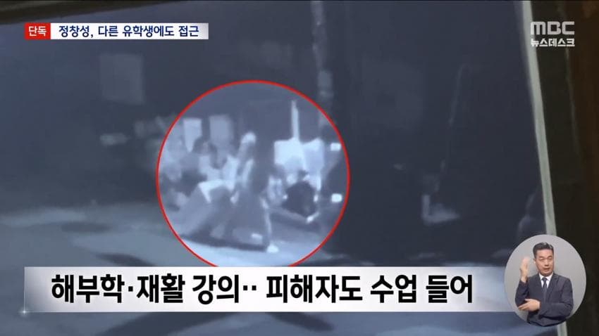 피살 중국인 유학생 시신 일부 대구 팔공산서 추가 발견 (13)