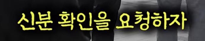 레전드 갱신한 경찰 (33)