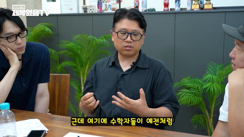 ai 없이 수학하는 건 말이 안 된다 (20)