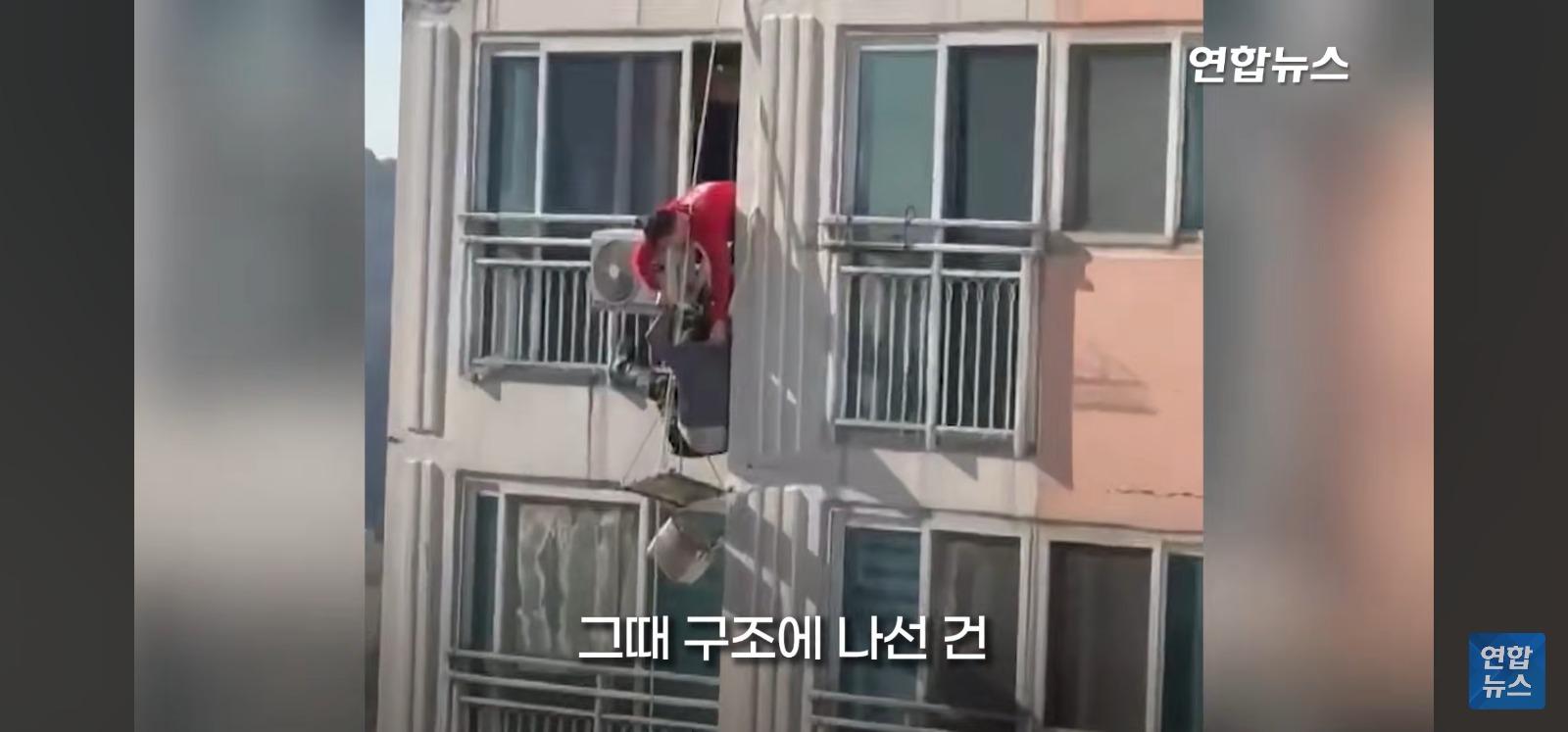 아파트 14층 난간서 비명 (17)