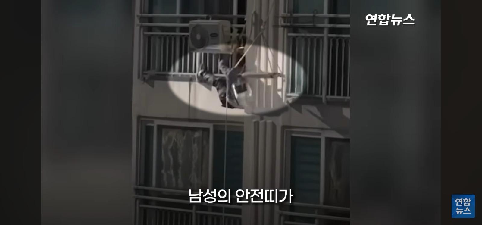 아파트 14층 난간서 비명 (11)
