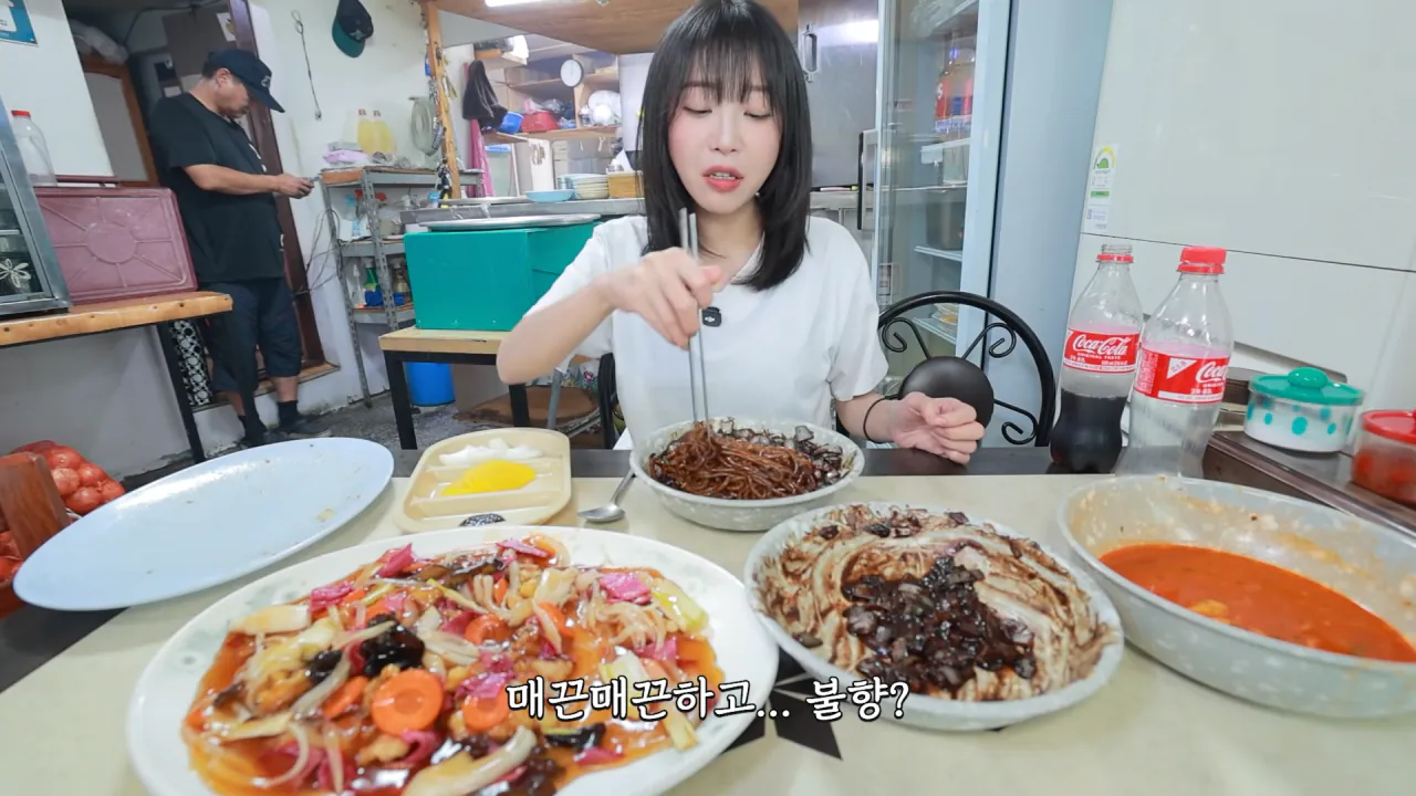 강릉 55년 중국집가서 먹방한 쯔양 근황 ㄷㄷㄷ (28)