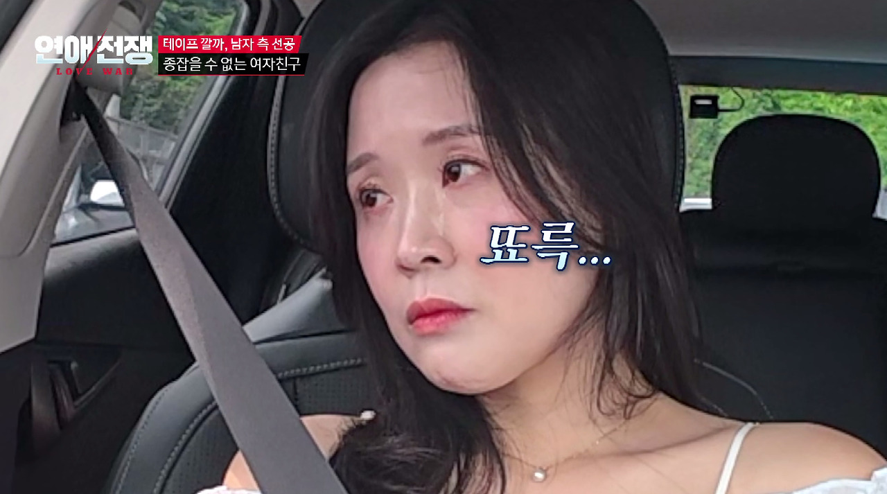 남친이 이효리 뮤비 다운받았다고 우는 여자친구 (12)