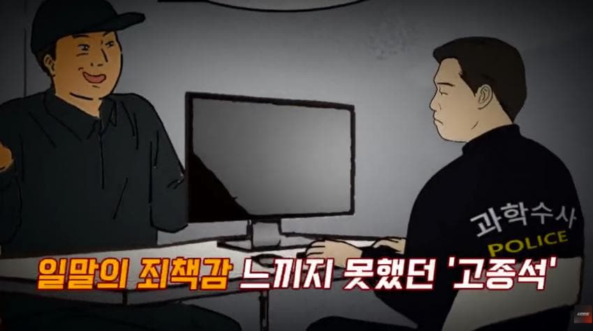 대한민국 1호 화학적 거세 (34)