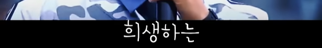 두산베어스 팬을 울린 시구자 (23)