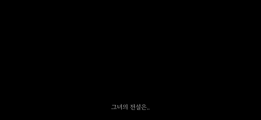 우승청부사 김연경 (26)