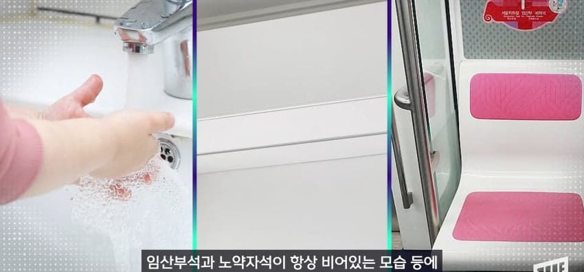 안전성, 쾌적성에 효율까지, 미담 폭격맞는 '서울 지하철' (45)