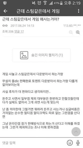 과거 복돌이 vs 요즘 복돌이 차이