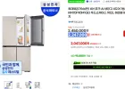 체감가166만) 비스포크 AI 냉장고 4도어
