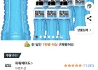 파워에이드 제로, 600ml, 20개