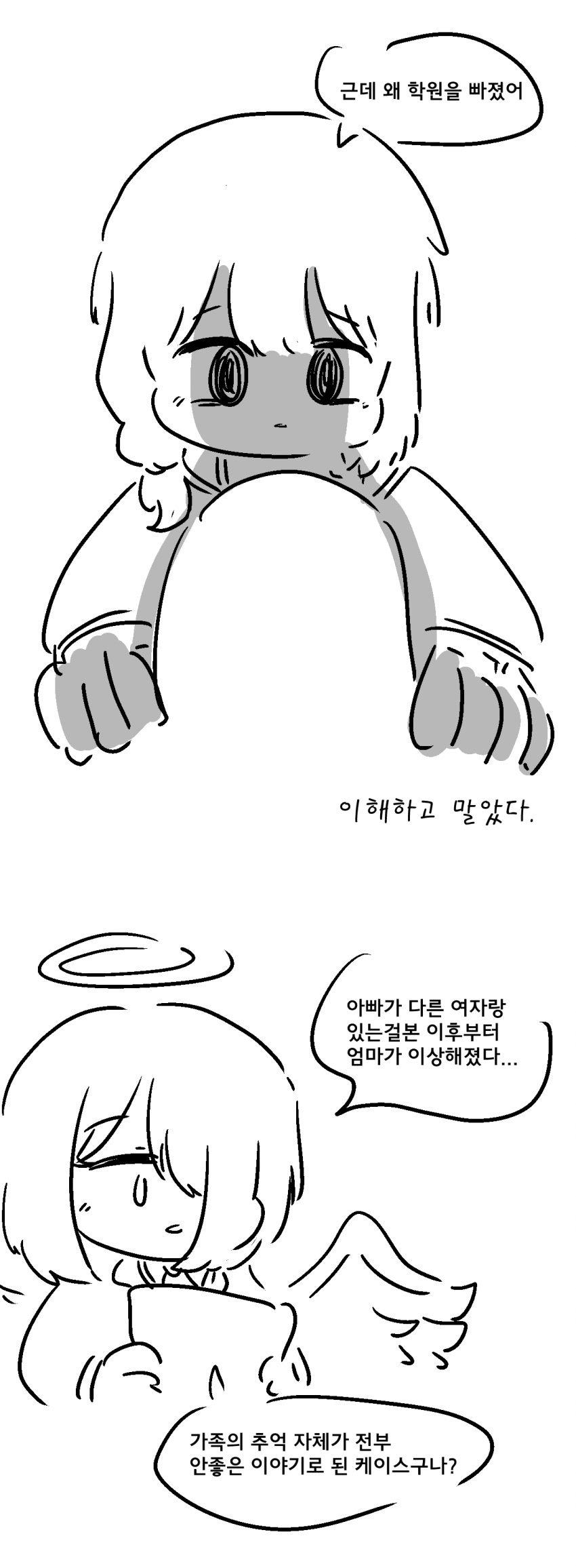 추억저장관 (22)
