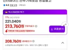 TOPPING 토핑 E2x2 OTG 오디오 인터페이스