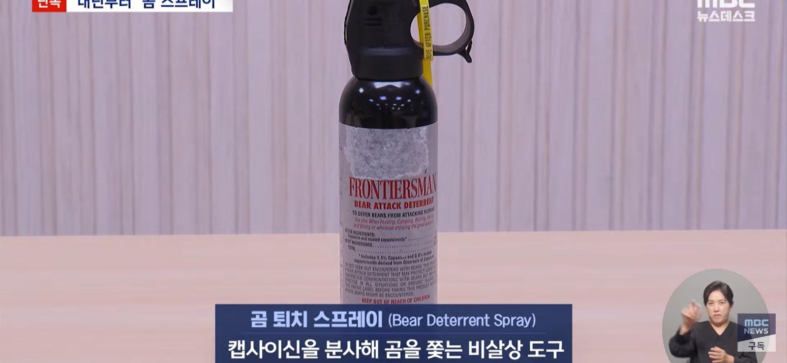 설악산에도 곰 풀어놓자는 전문가들 (5)