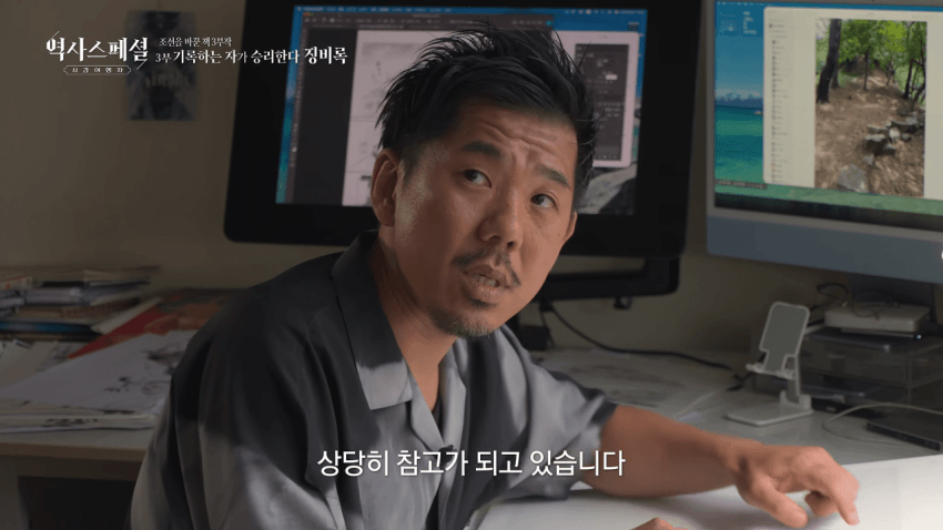 싱글벙글 임진왜란 만화 그리는 일본인.. (5)