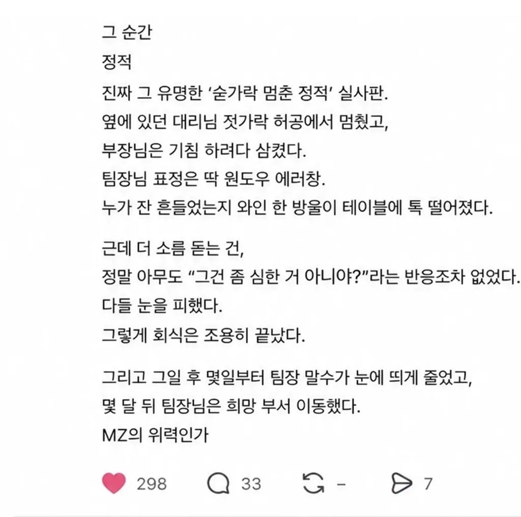 MZ의 위력? (2)