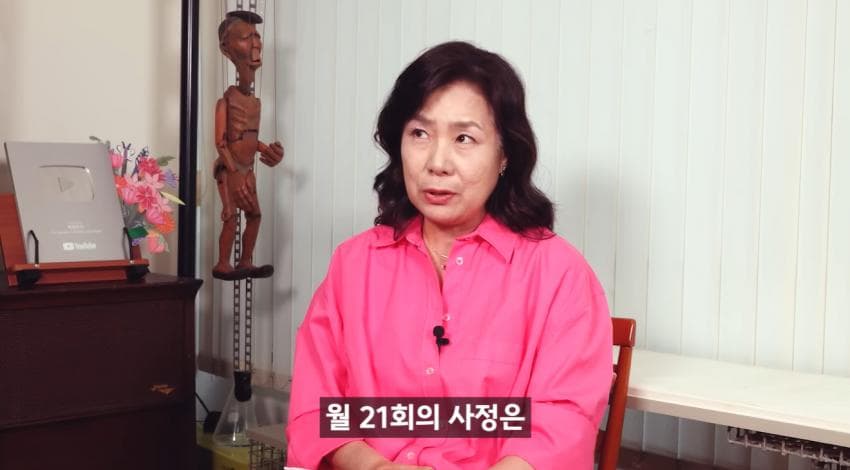 한달에 21번 사정하라 (10)