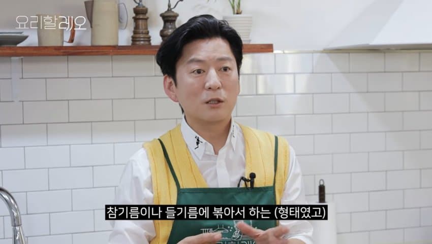 강레오가 먹고 눈물 흘린 소울푸드 (12)
