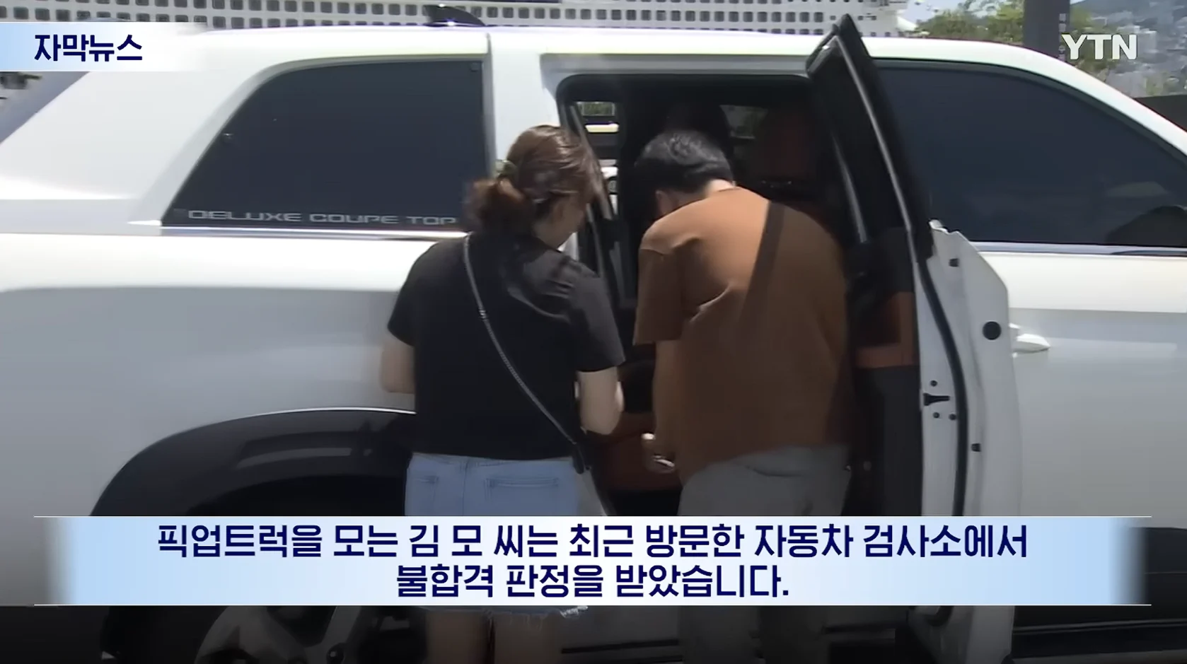 딜러 제안 따라 옵션 넣은 사람 ㄷㄷㄷㄷㄷ