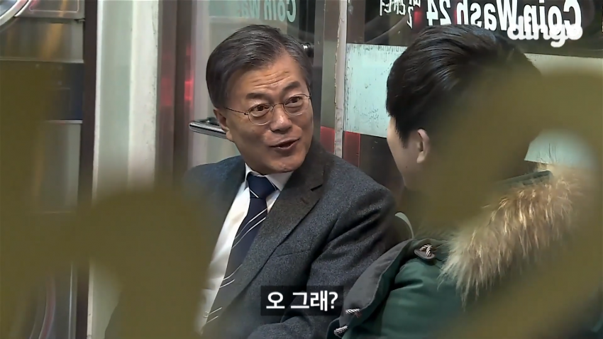 문재인 레전드 (20)
