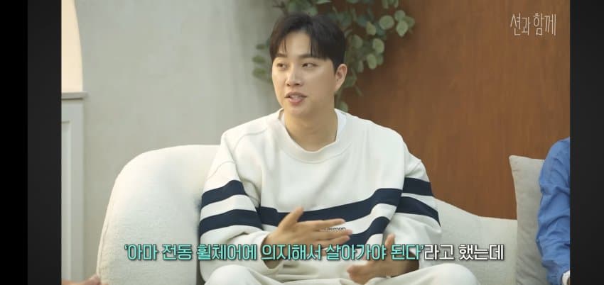 송지은이 박위를 안 도와주는.. 이유 . (7)