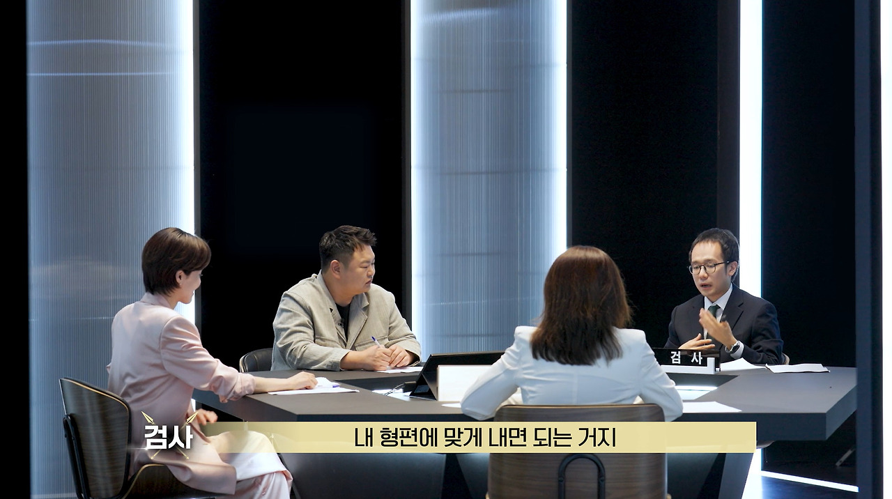 호텔 결혼식 축의금 맞춰야 하는지에 왜 그걸 내가 메꾸냐는 검사 (9)