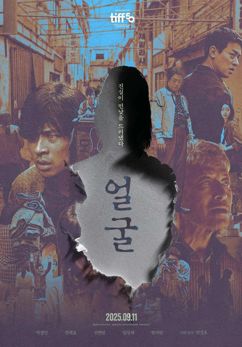 작년 초대박 낸 한국영화 (2)