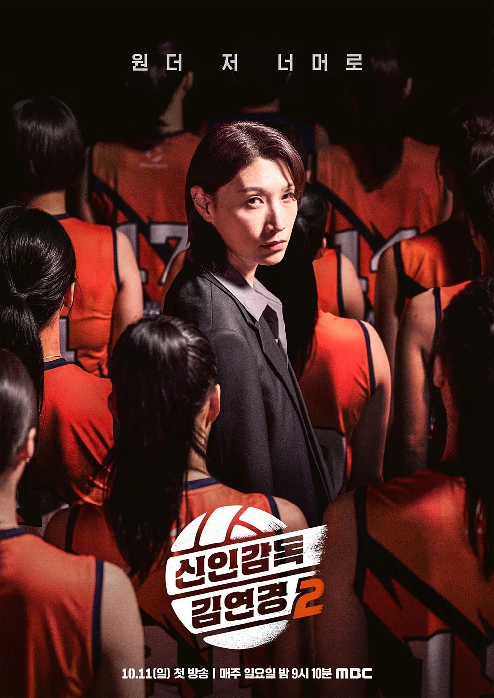 오늘 시작한 온에어 반응 호호호호호에 존잼 반응 많은 예능