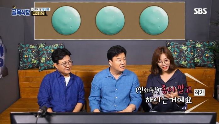 골목식당))백종원이 아는척 하다 욕먹은 마카롱 편. (20)