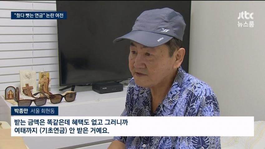 탈모보험 무산·기초연금 개편도 축소 (14)