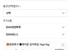 케이준 감자튀김1kg+1kg