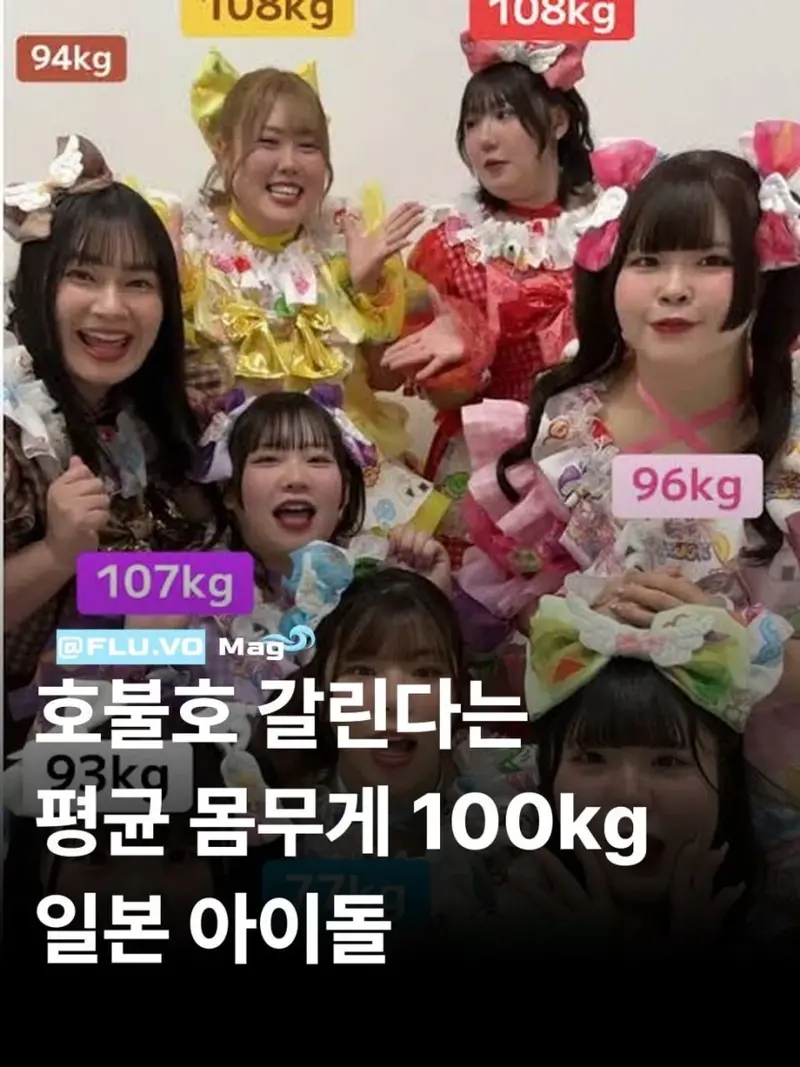 의외로 현지에서 반응 좋다는 몸무게 0.1t 일본 아이돌 그룹.