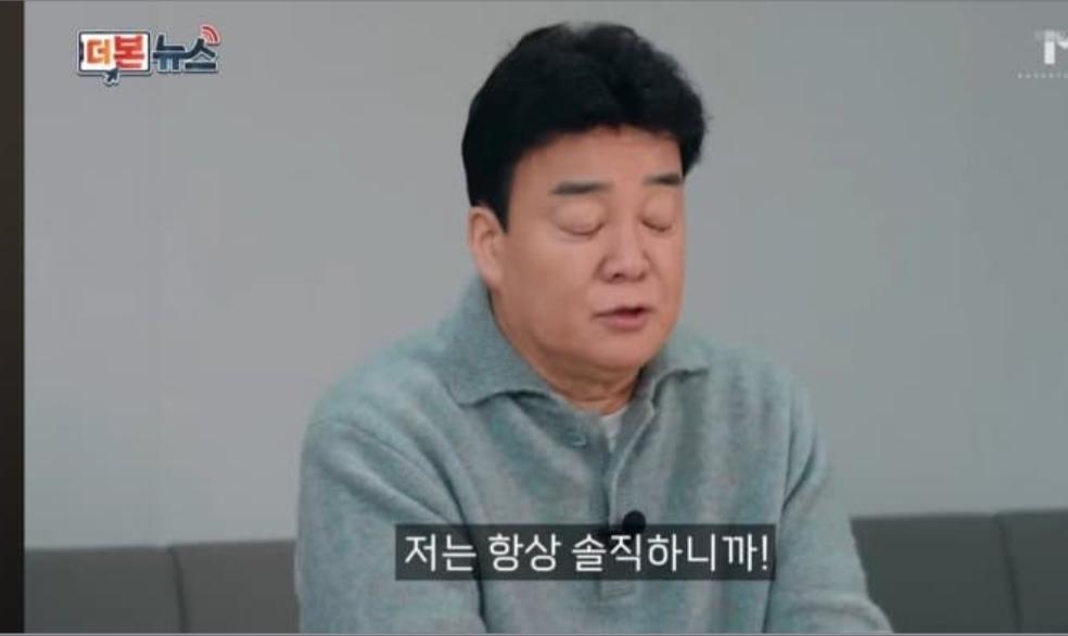 (속보)전설의 홍콩도피 벡중원 (7)