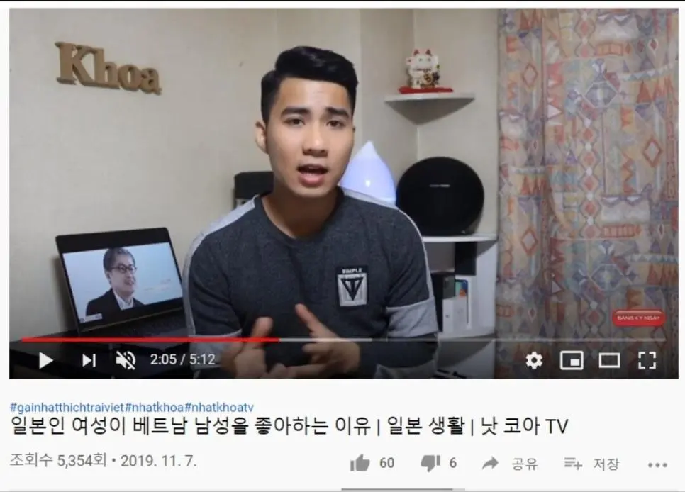 K-국뽕을 그대로 수입한 V-국뽕