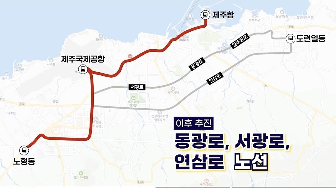 토건족승리? 제주도에도 지하철 건설..