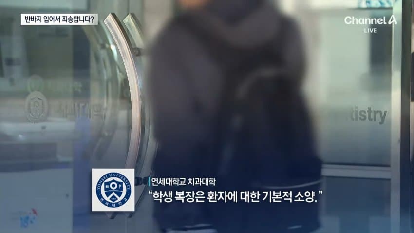꼴값꼴값 연세대 치대 근황 (8)